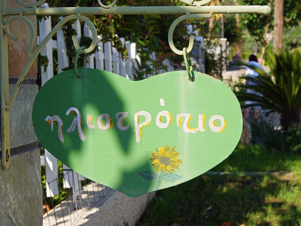 Iliotropio Studios Loutra Edipsou  Dış mekan fotoğraf